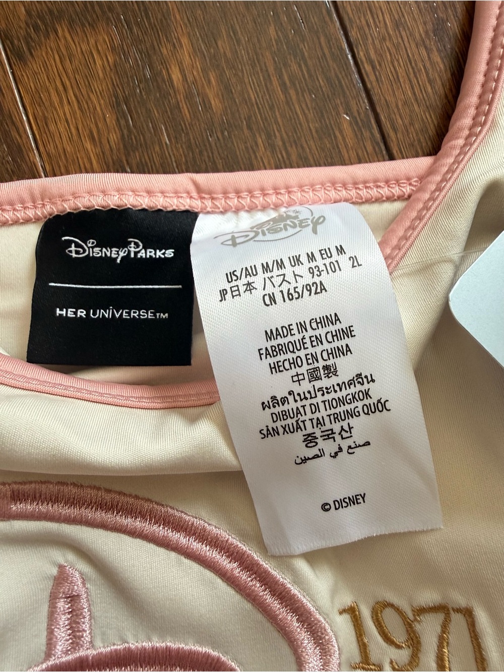 Disneyland Athletic Dress for Women by Her Universe size medium new with tags - Picture 7 of 10